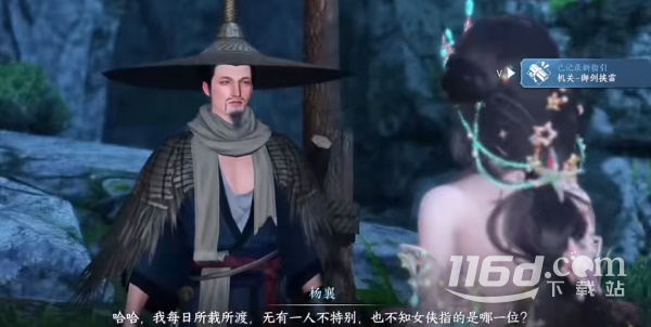 逆水寒手游宁九霄临仙指环获取攻略