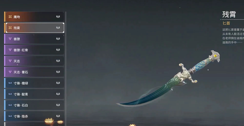 永劫无间新手练什么武器好