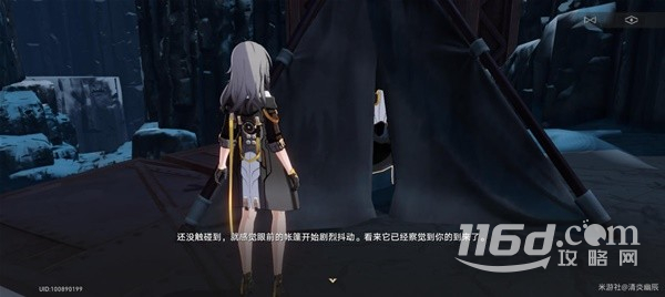 《崩坏星穹铁道》神奇扑满在哪里第6天攻略