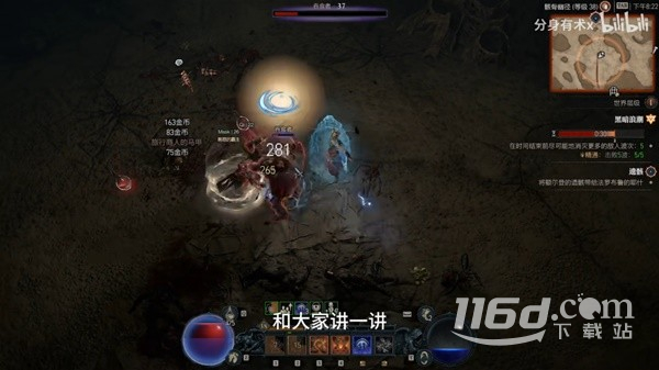 暗黑破坏神4刷钱点位一览