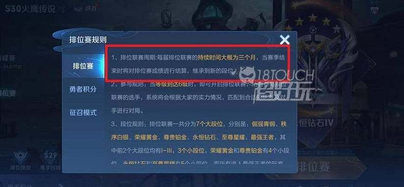 王者赛季分别是几几年的