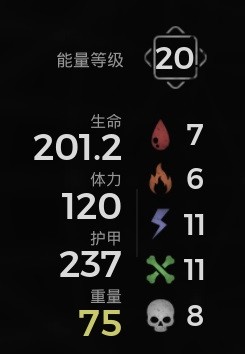 遗迹2压血减伤流配装分享