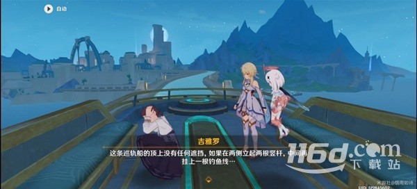 原神4.1危机四伏的枫丹延任务流程攻略