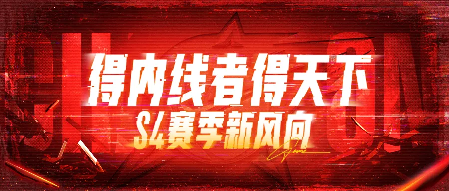 热血美职篮S4赛季正式上线,橙卡零元购超多福利等你来拿
