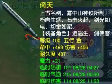最高在线人数突破315万,全民追“梦”筑就《梦幻西游》新辉煌