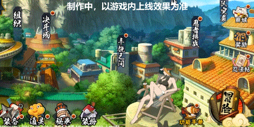 【新忍爆料】你是夏天里的一把火！