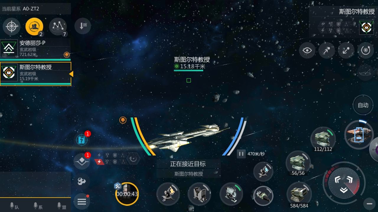 第二银河植入体怎么获得