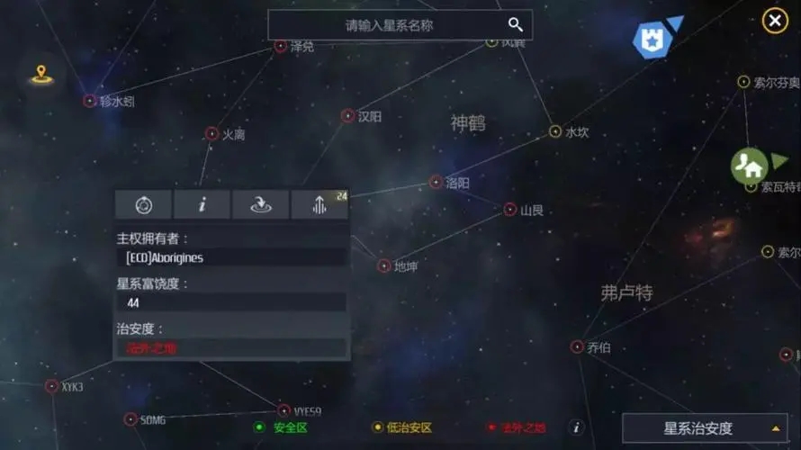 第二银河植入体怎么获得