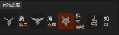 暗黑破坏神4德鲁伊PVP流派方法