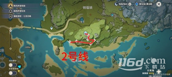 原神琉璃袋位置说明