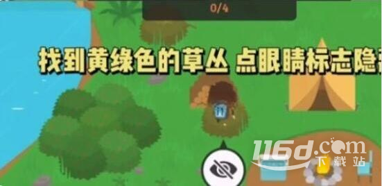 《捣蛋大脚怪》吓唬4个游客方法