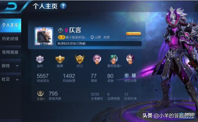 王者战队名字有哪些隐形符号的