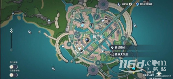 原神4.1危机四伏的枫丹延任务流程攻略