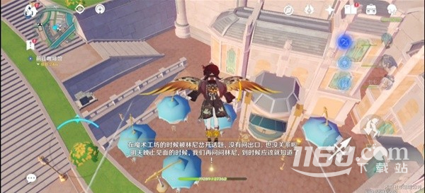 原神4.1危机四伏的枫丹延任务流程攻略