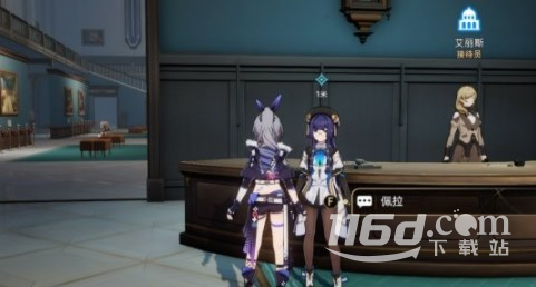 崩坏星穹铁道漫藏海盗三怎么通关