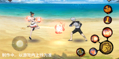 【新忍爆料】你是夏天里的一把火！