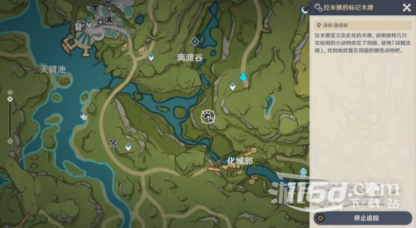 原神全关卡小动物位置在哪