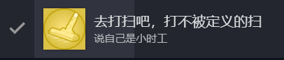 完蛋我被美女包围了第一章100%全隐藏达成攻略分享