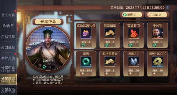 夏日庆典丨SP小乔获取攻略来袭，SP诸葛亮动态皮肤&限时卡包上线！