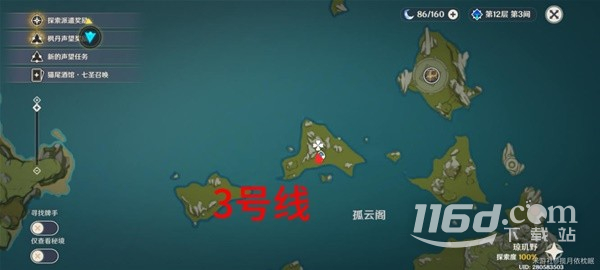 原神琉璃袋位置说明