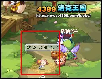 洛克王国什么技能只留一滴血