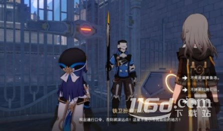 崩坏星穹铁道漫藏海盗三怎么通关