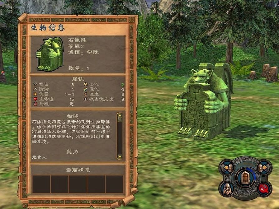 英雄无敌5奥兰多怎么获得