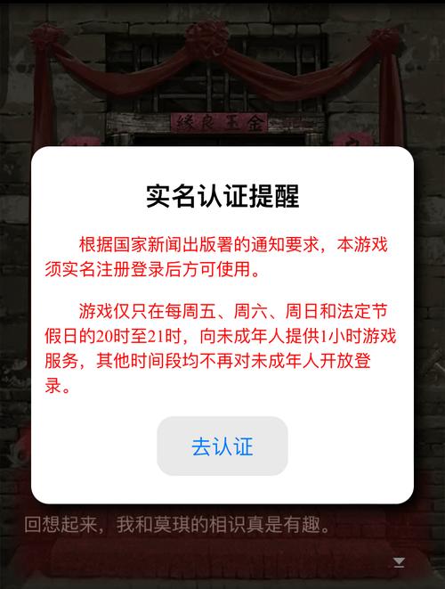 有什么网络游戏不用身份证的