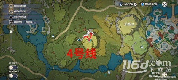 原神琉璃袋位置说明