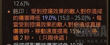 暗黑破坏神4游侠分身流BD介绍