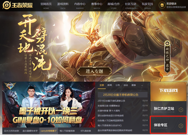 申请的方式有哪些呢