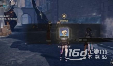 崩坏星穹铁道漫藏海盗三怎么通关