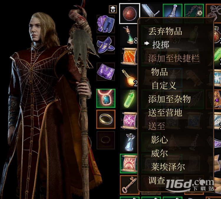 博德之门3快乐的挠挠成就达成方法指南