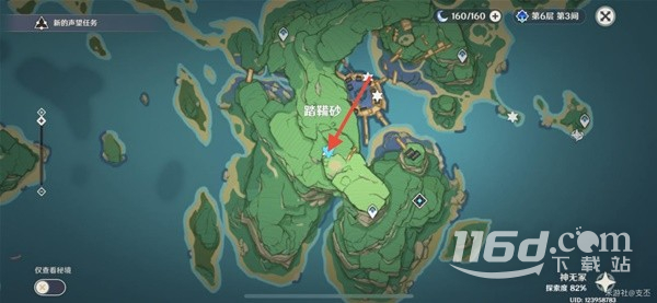 原神鹮巷物语一残页收集攻略一览