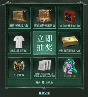 《暗黑破坏神：不朽》×《炉石传说》联动今日上线