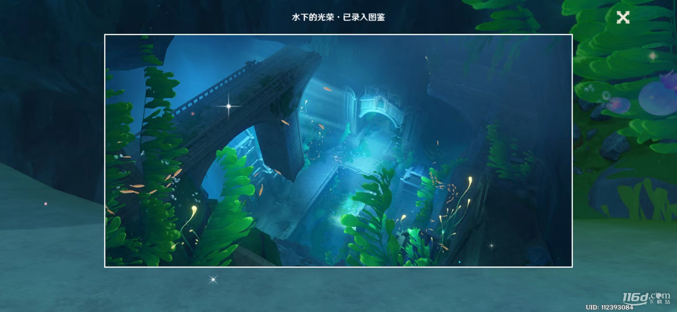 原神水下的光荣观景点位置在哪