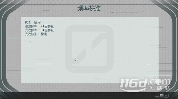 《星空》纠缠不清结局触发方法攻略
