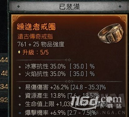 暗黑破坏神4游侠分身流BD介绍