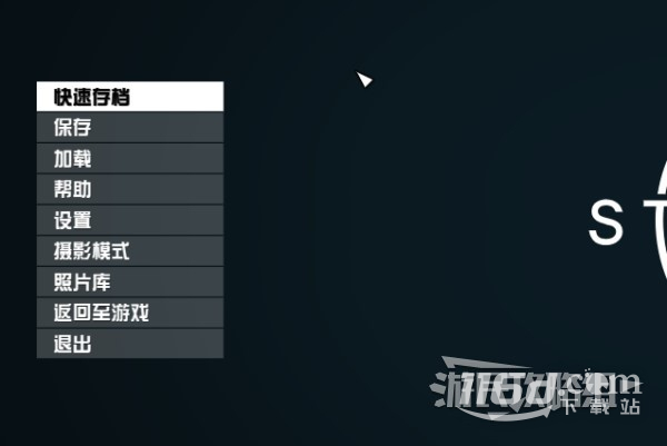 星空传奇武器怎么获得