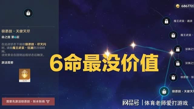 0氪玩家玩原神必抽角色五星