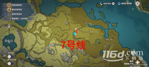 原神琉璃袋位置说明