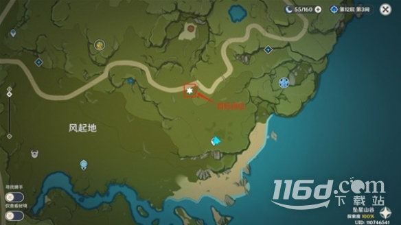 原神3.8版可莉突破材料位置在哪