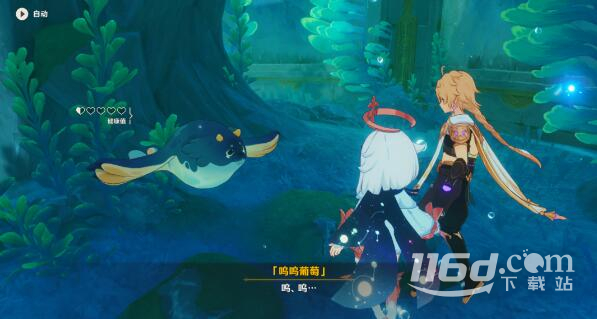 《原神》工程师的笔记任务攻略