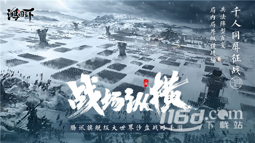 《鸿图之下》台服无法登陆服务器怎么办
