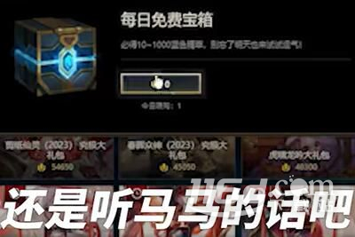 马服梗的来源和含义