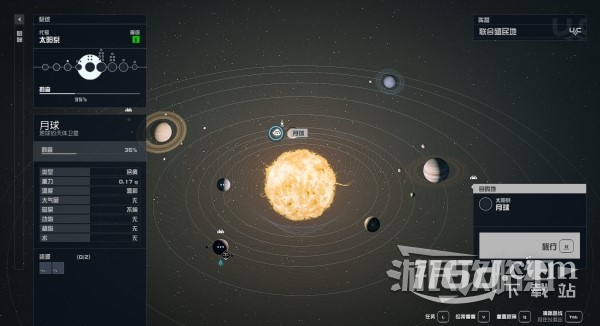 星空传奇武器怎么获得