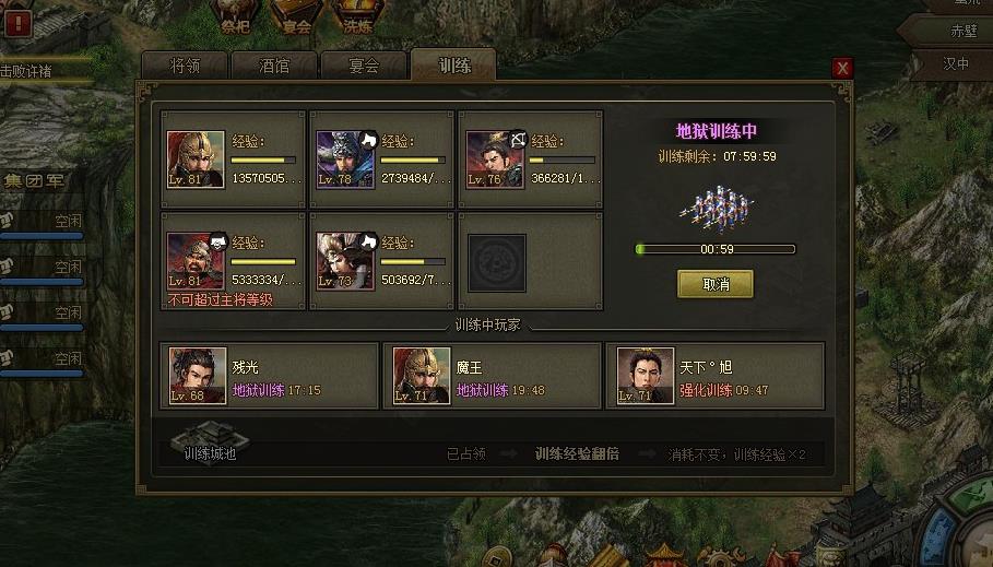 攻城掠地红甲预报有什么技巧