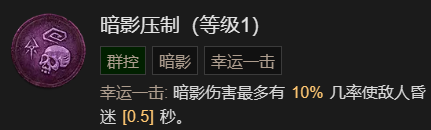 暗黑破坏神4穿透射击流游侠升级加点指南指南