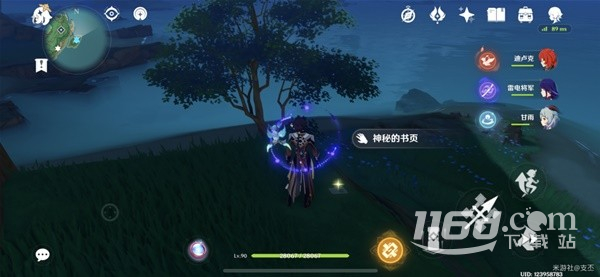 原神鹮巷物语一残页收集攻略一览