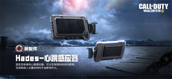 版本爆料丨处决功能来袭，新武器Grau 5.56重磅亮相！